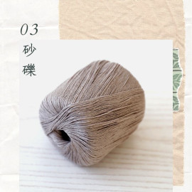 天絲亞麻。03砂礫